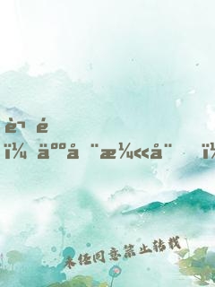 謝邀！人在漫威，至尊毀滅日